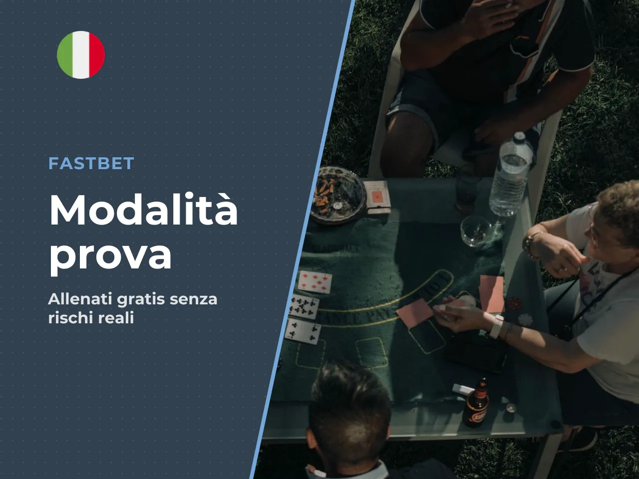 Quando usare la modalità gratis