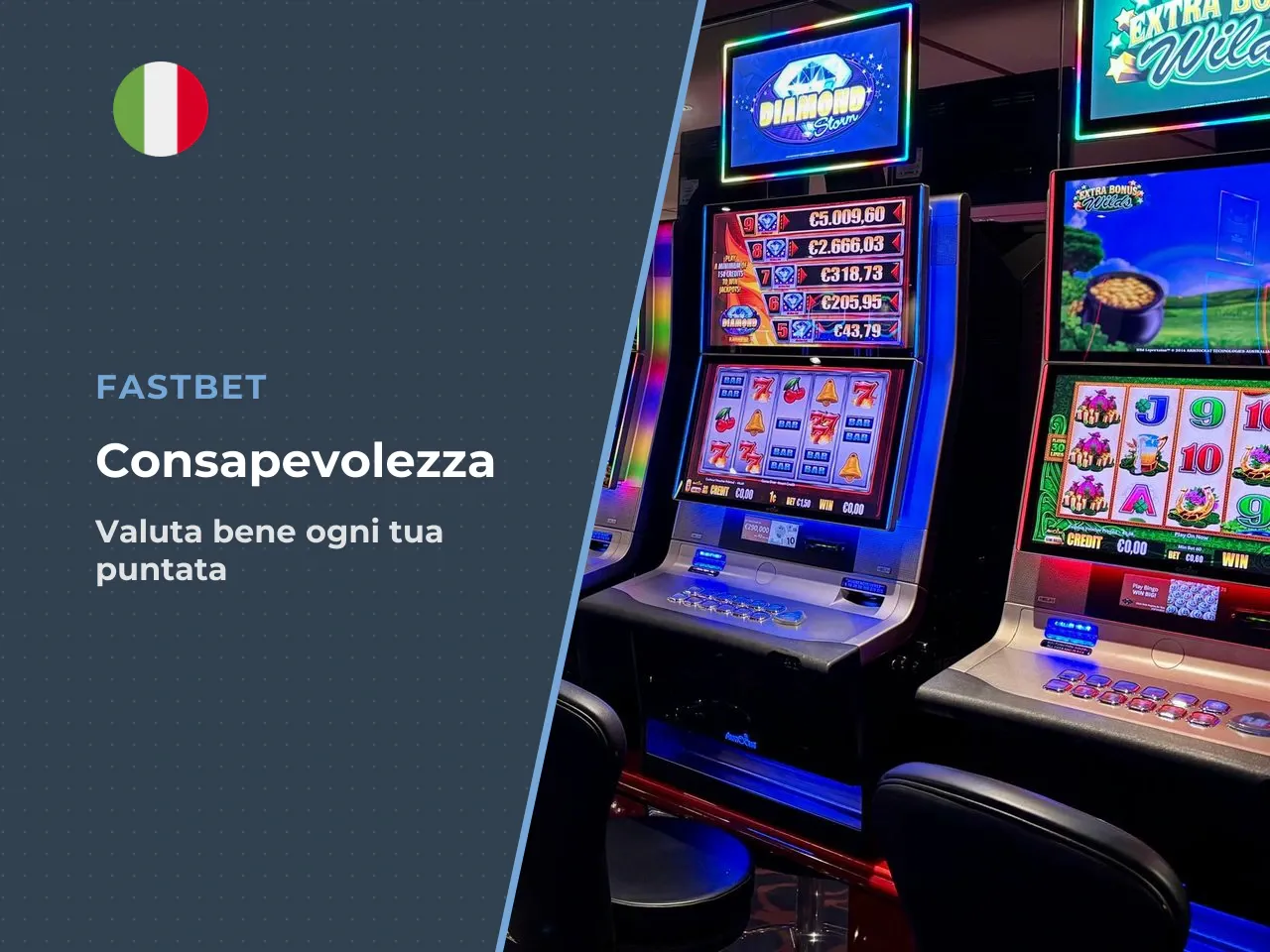 Quando può non essere la scelta giusta